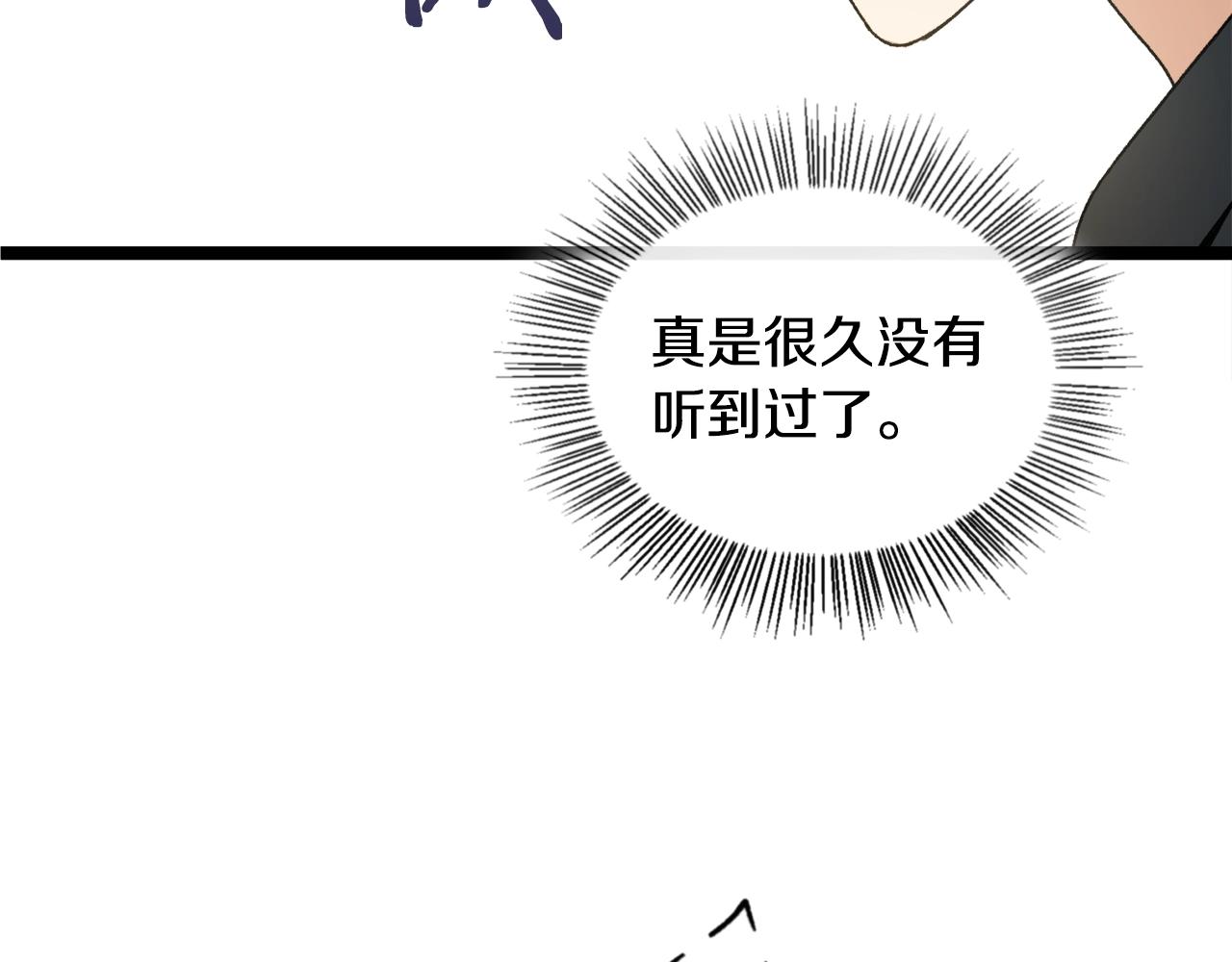 第55话 实力暴露42