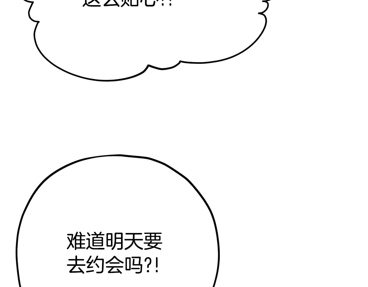第87话 时间回溯190