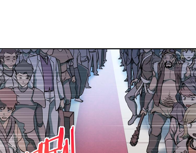 第9话 猎人管理局86