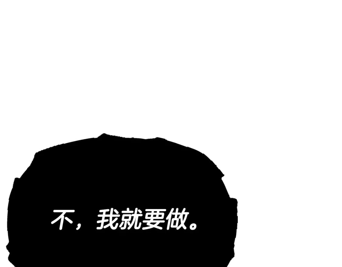 第124话 生命之树243