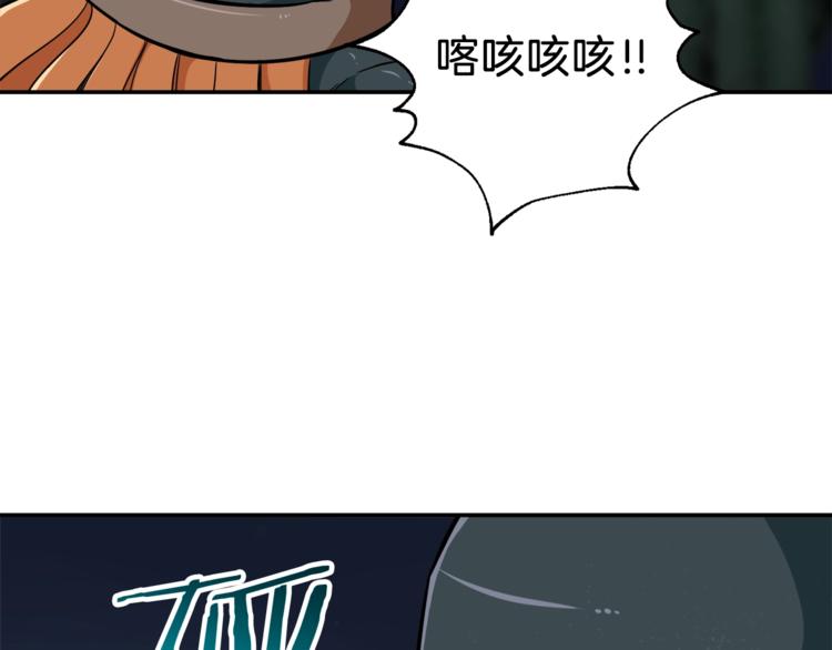 第15话 覆灭的边缘122
