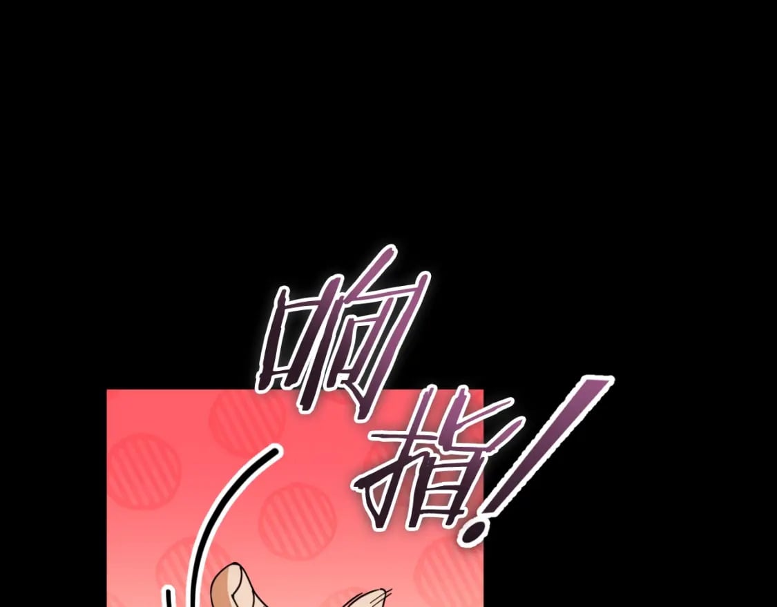 第144话 加速药水170