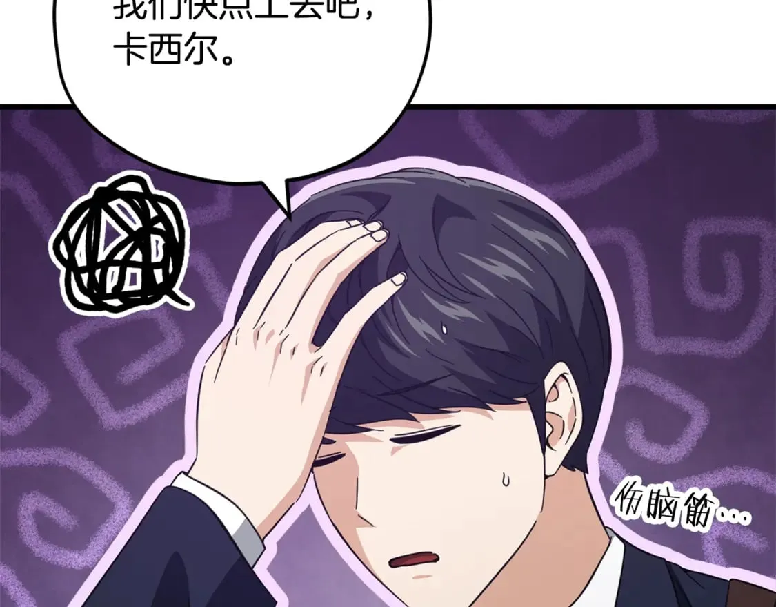 第154话 有爱的爸爸158