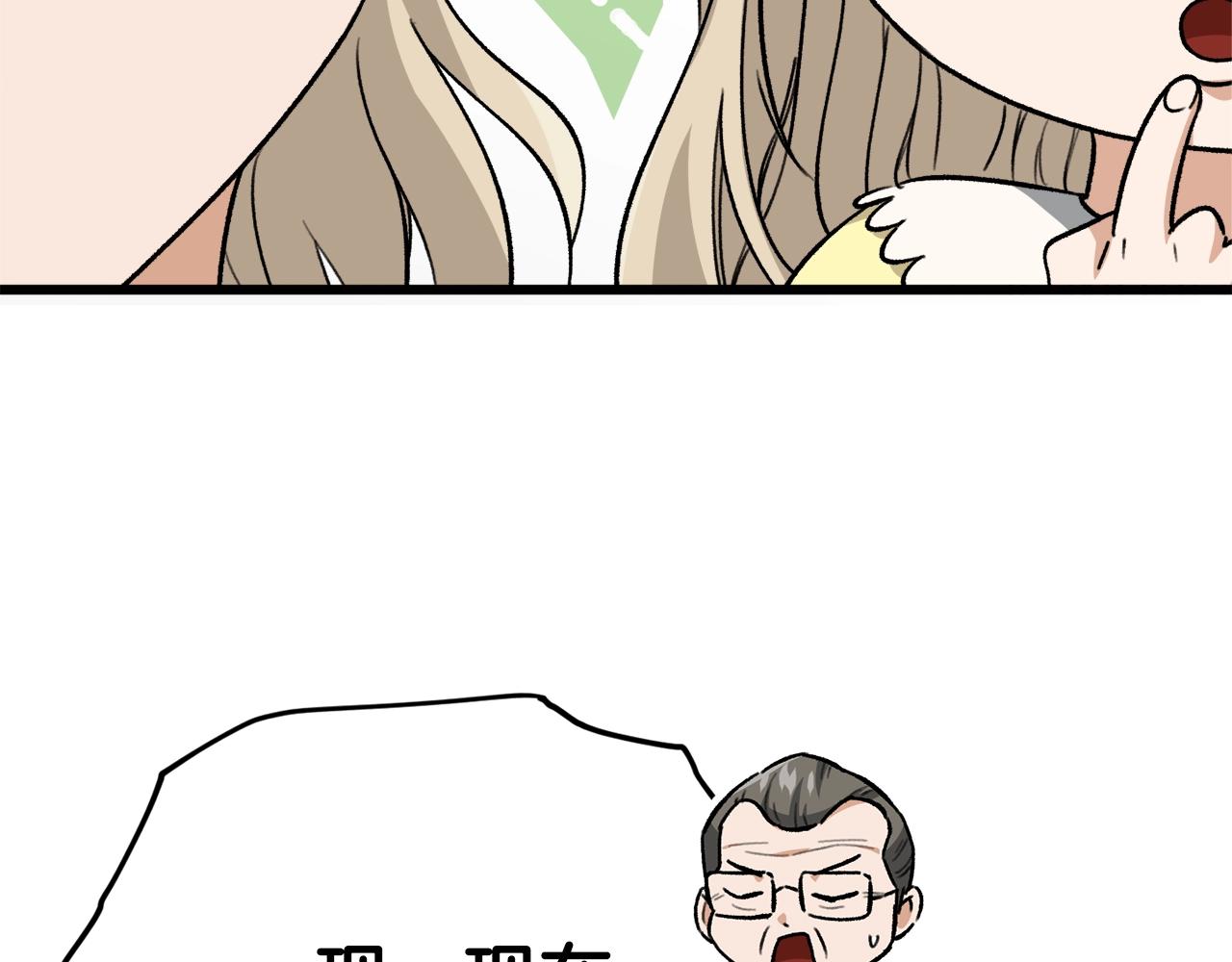 第104话 老父亲的担忧62