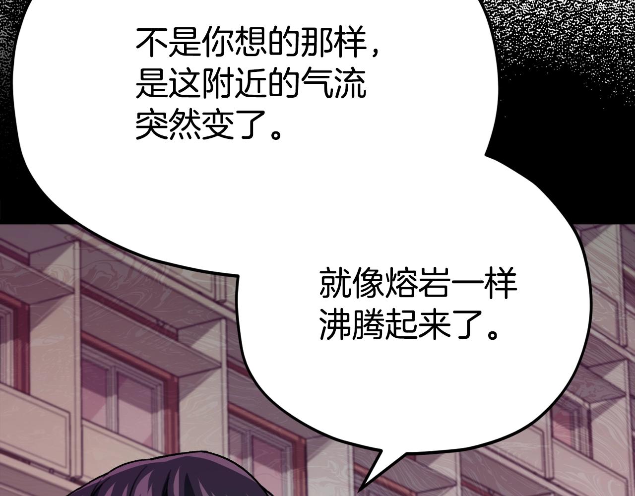 第107话 炎魔114