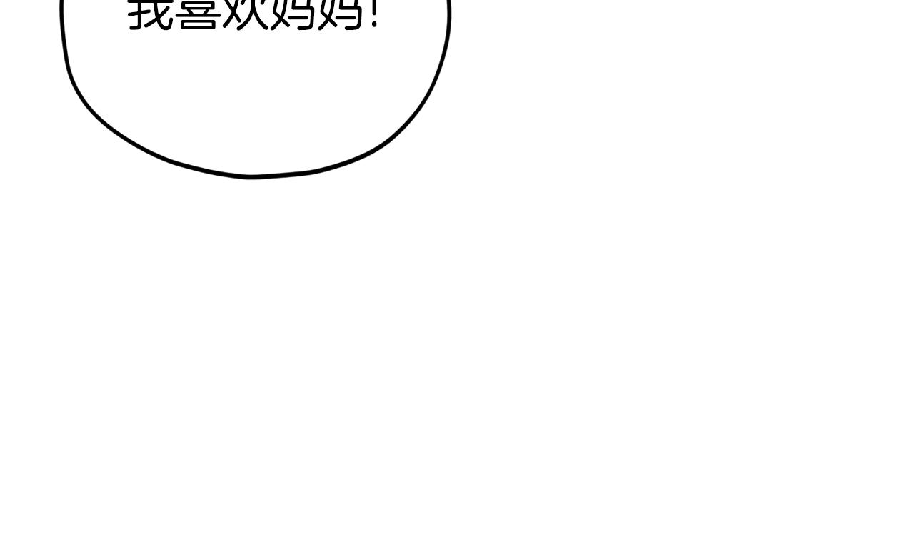 第104话 老父亲的担忧129