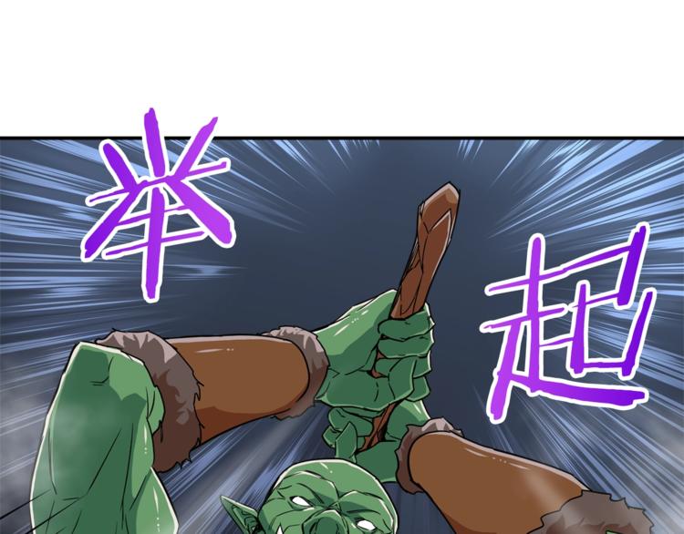 第11话 请你加入我的工会55