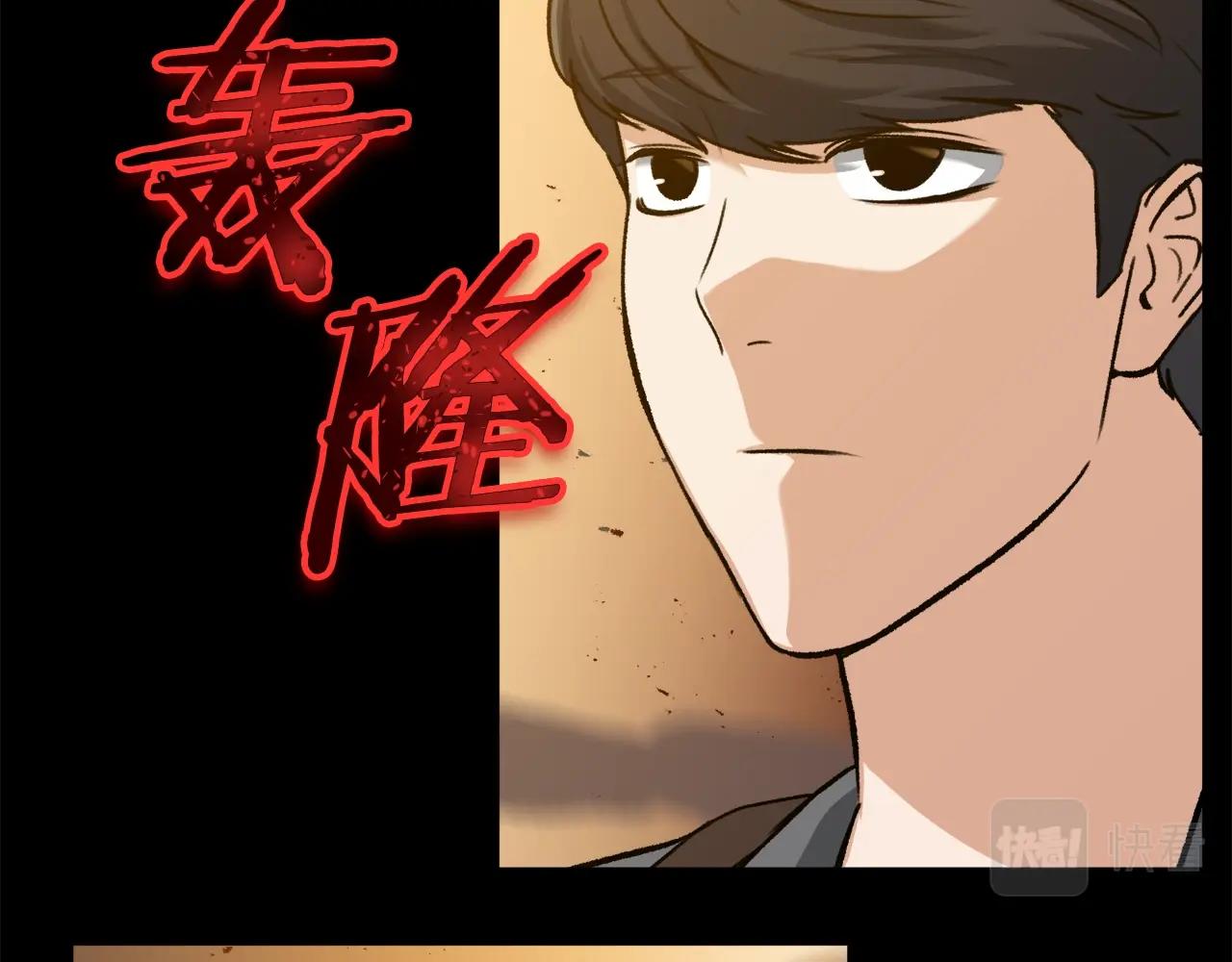 第64话 再收女儿193