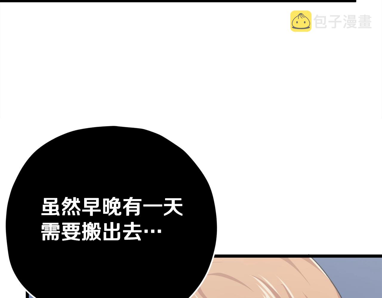 第77话 眼前的幸福195