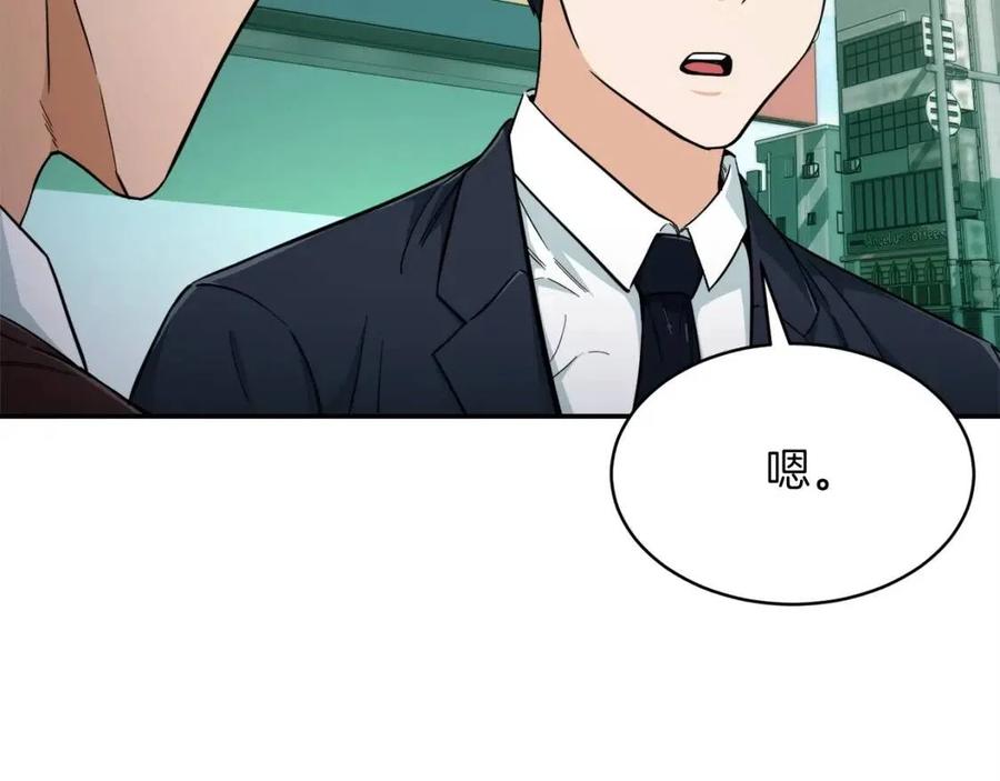 第27话 开学典礼101