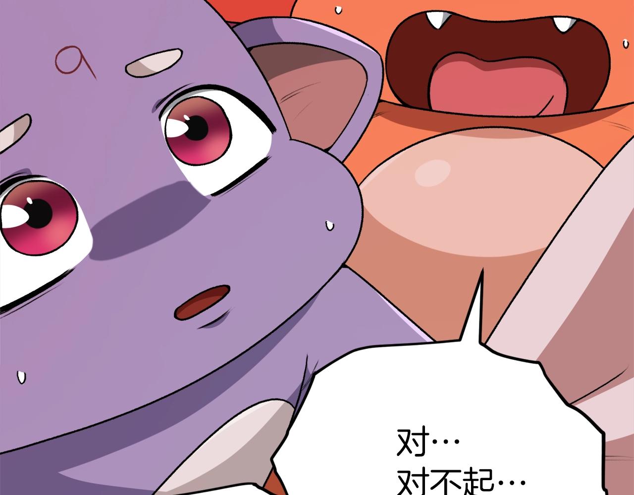 第96话 告白147