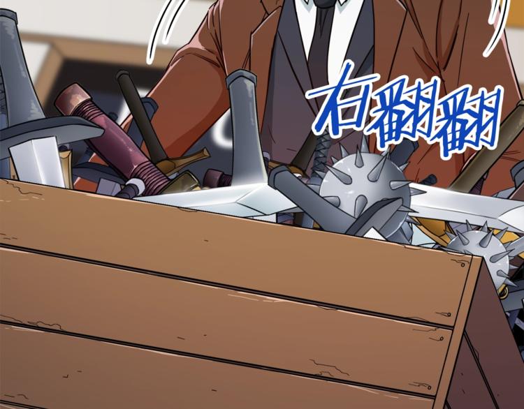第13话 弄点怪物打打叭1