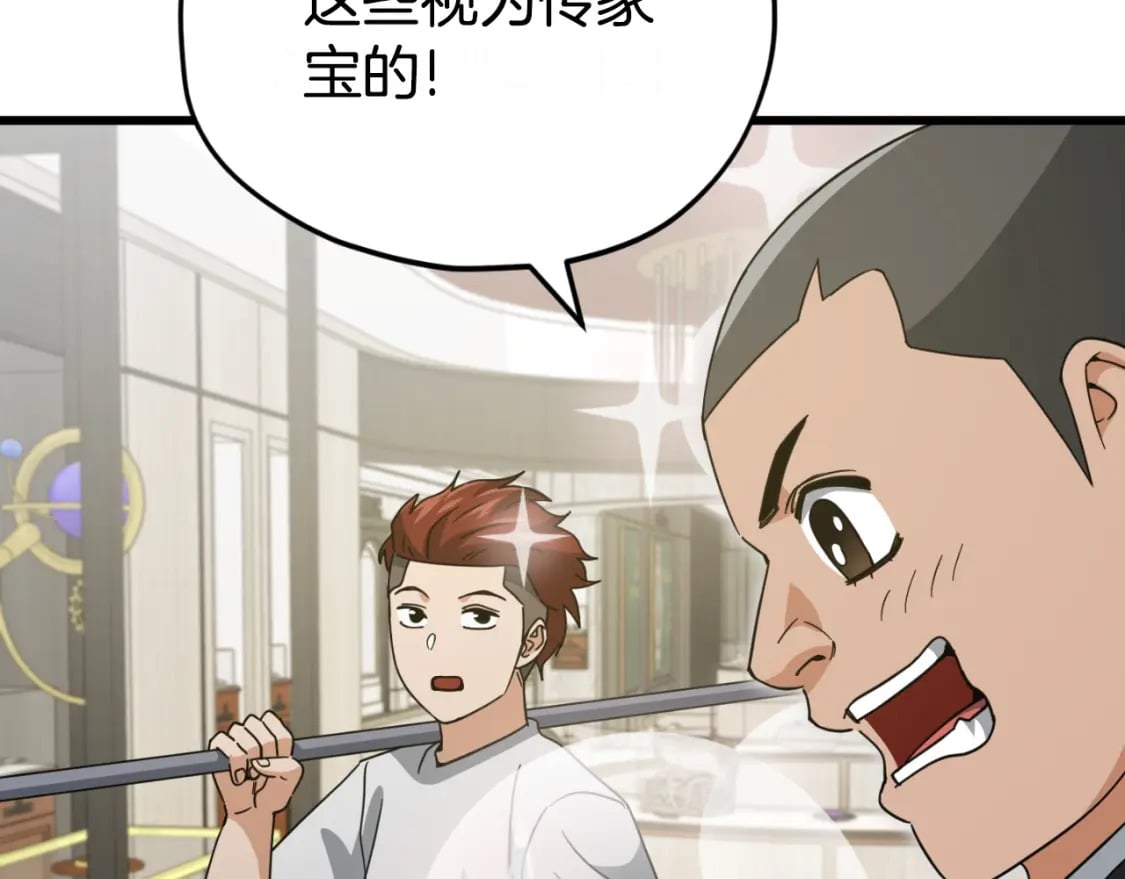 第145话 检讨书137