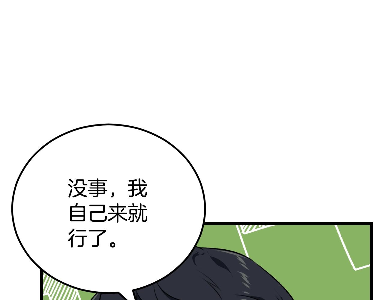 第87话 时间回溯110