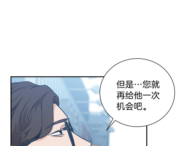 第4话 来劲了是吧？59
