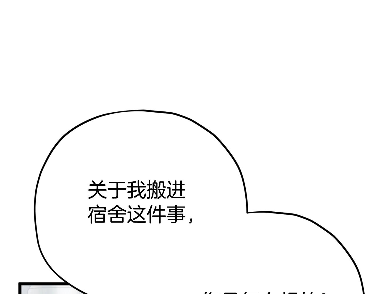 第77话 眼前的幸福152