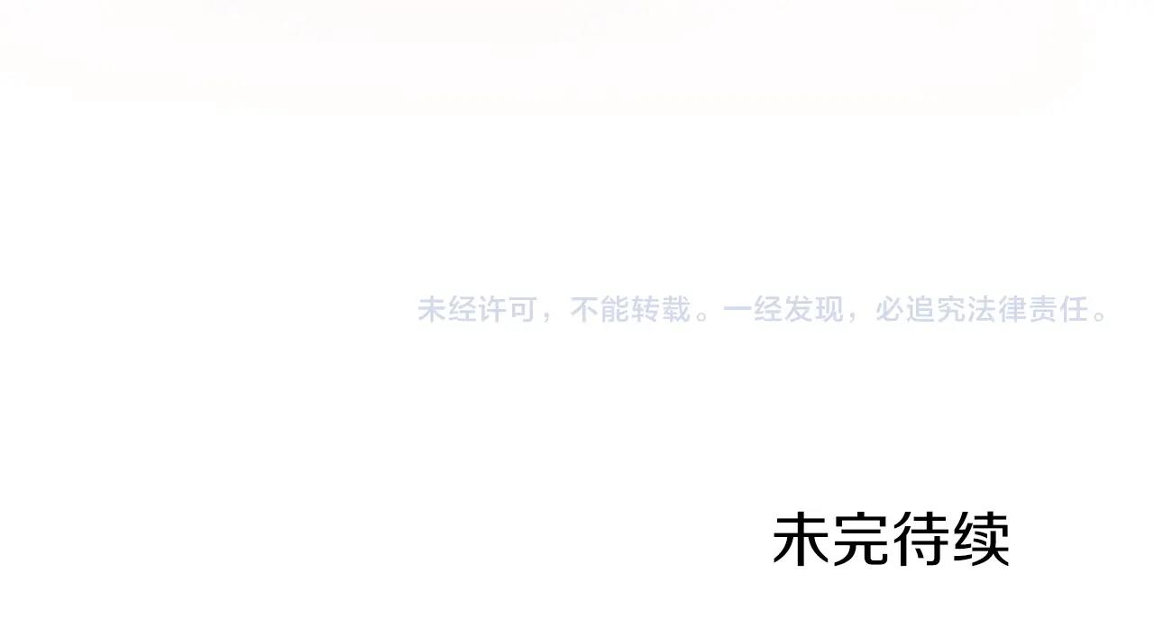 第96话 告白227