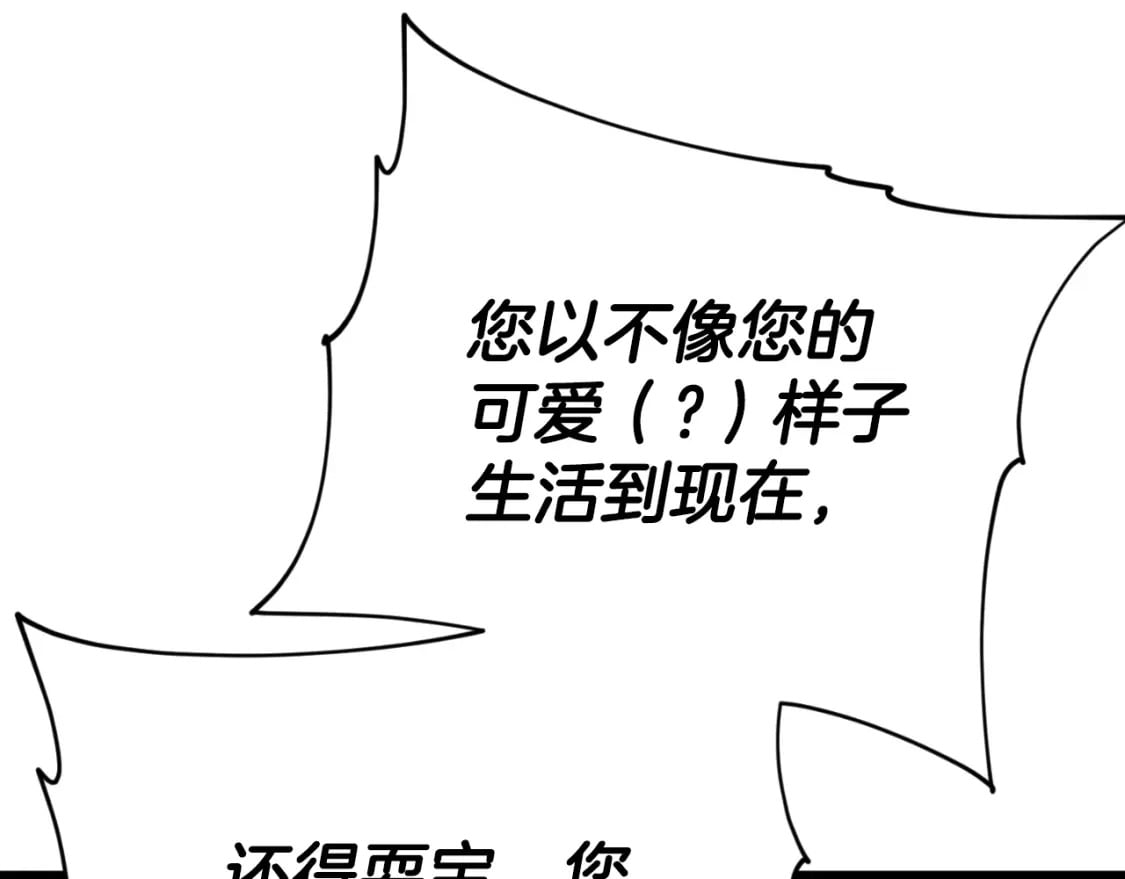 第132话 灵魂诅咒125