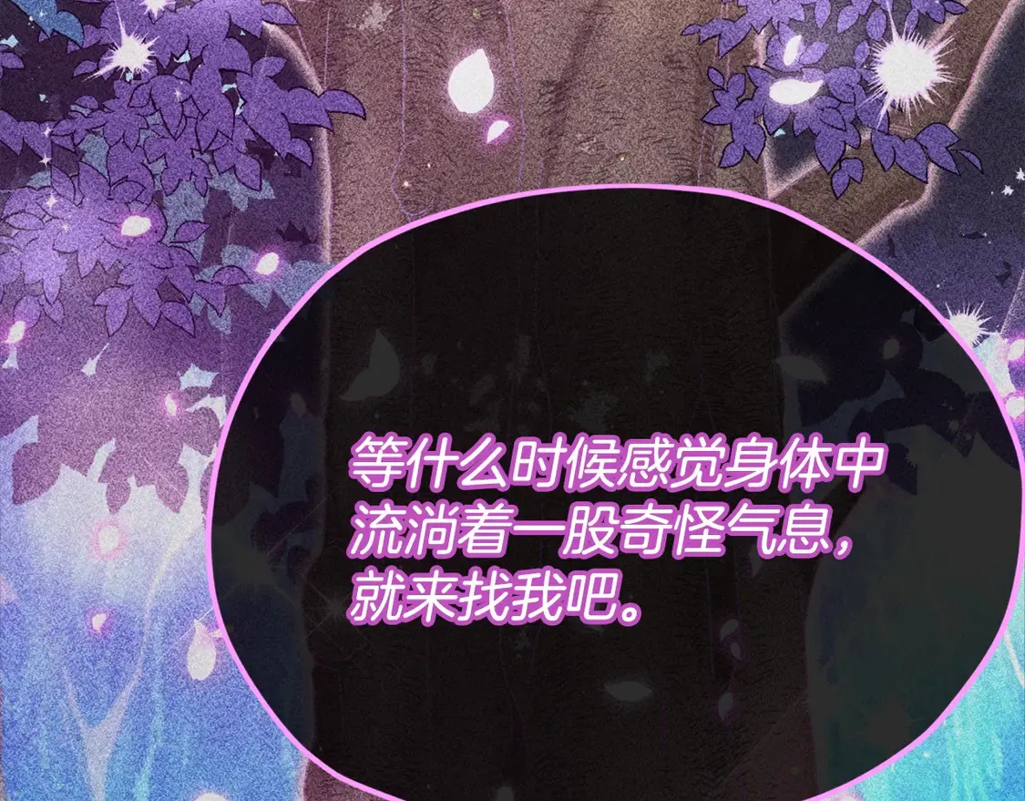 第153话 星星的升华111