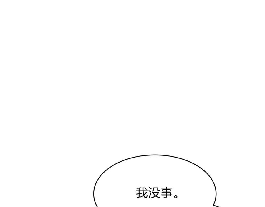 第44话 暴走177