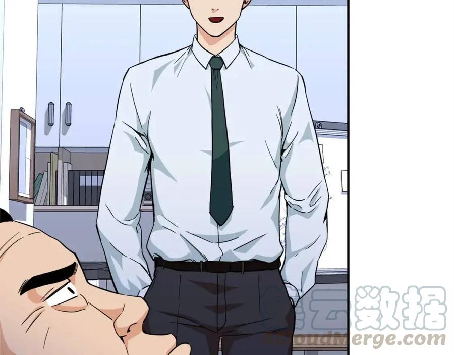 第30话 拒绝评级 !140