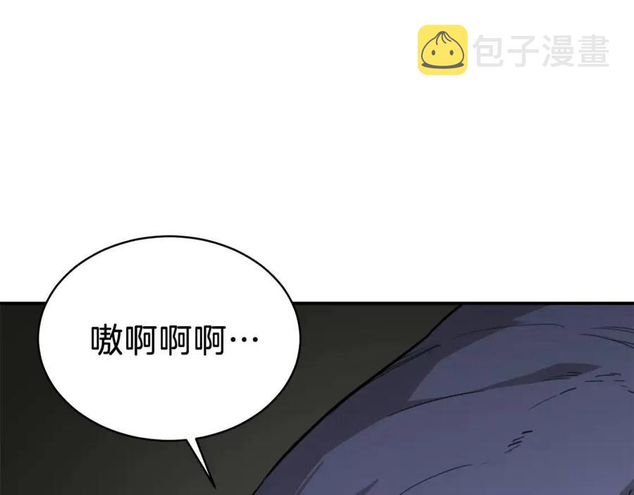 第44话 暴走130