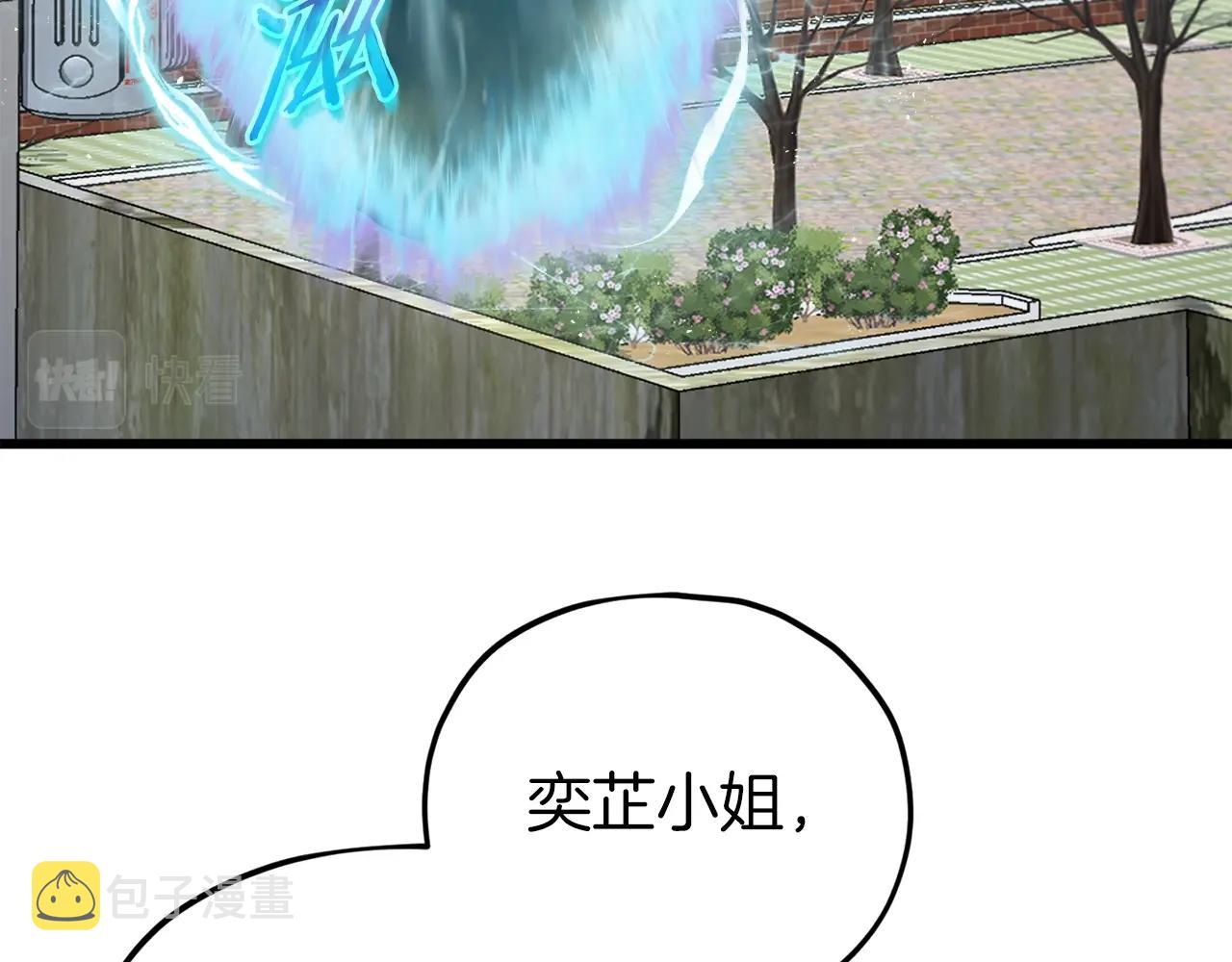 第85话 直播27