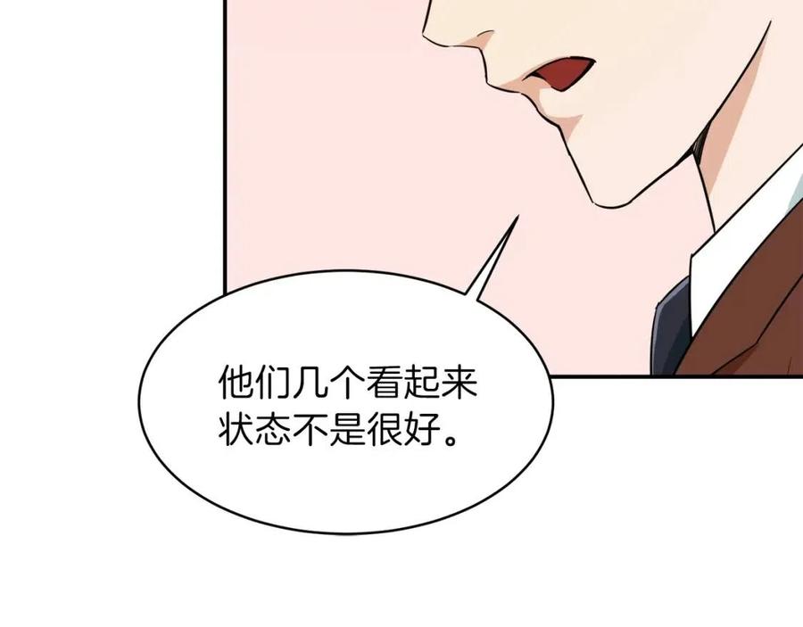 第22话 偷偷摸摸打辅助123