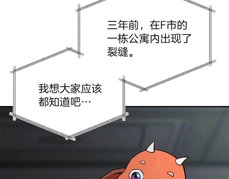 第46话 有缘再见87