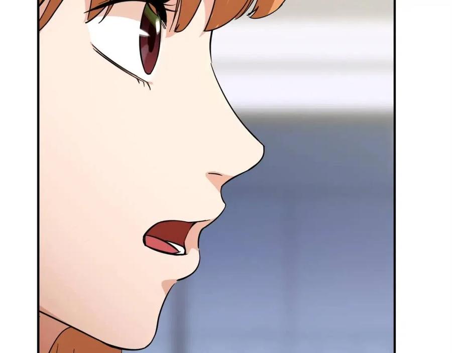 第30话 拒绝评级 !167