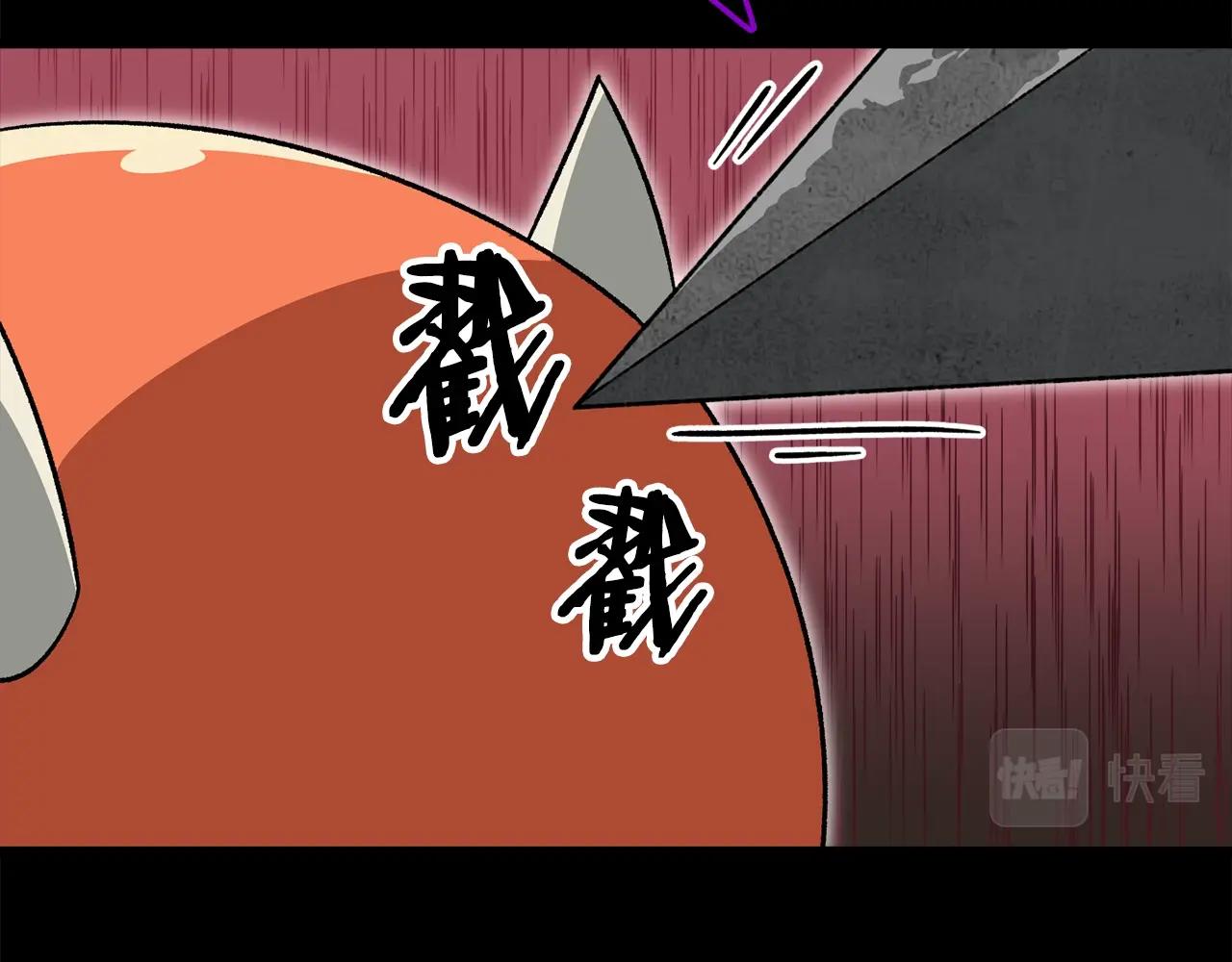 第108话 深夜遛龙132