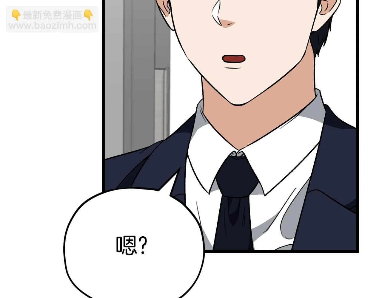 第111话 跑腿任务153