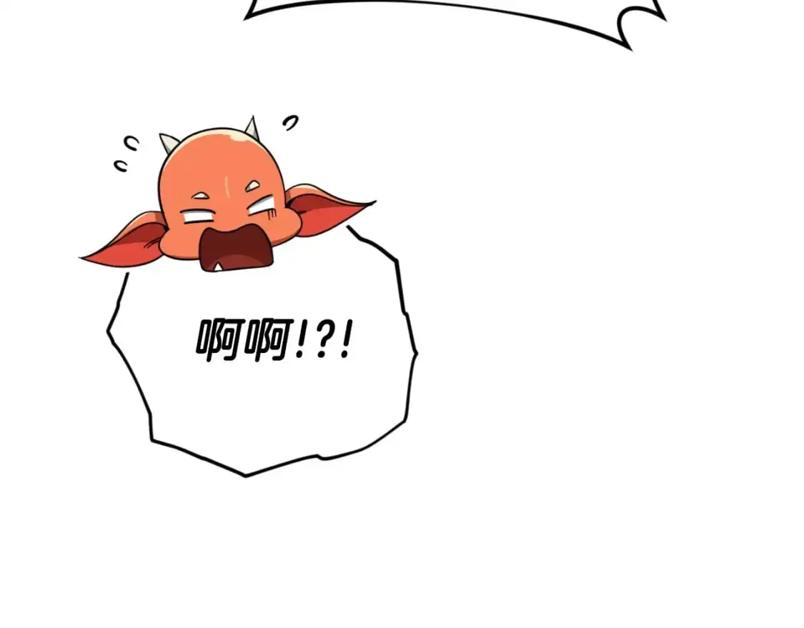 第147话 吃蘑菇212