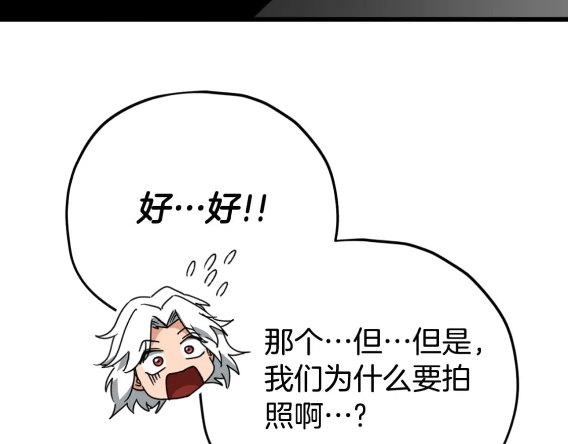 第137话 摄影大赛230