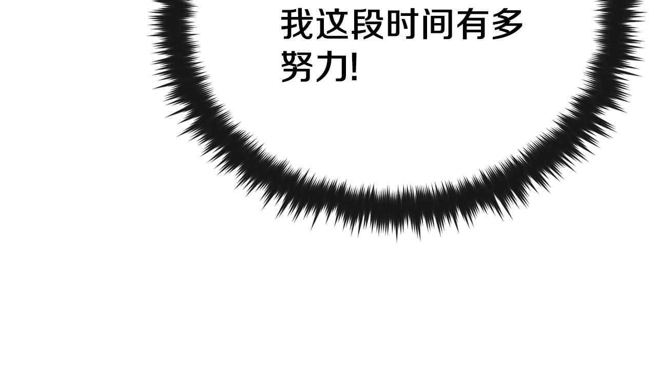 第89话 龙龙坐跑车156