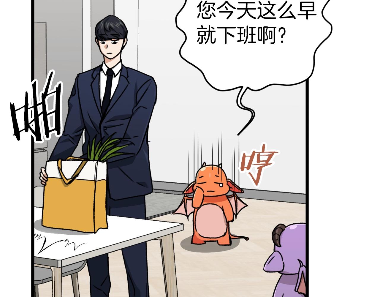 第63话 心界的遗物93