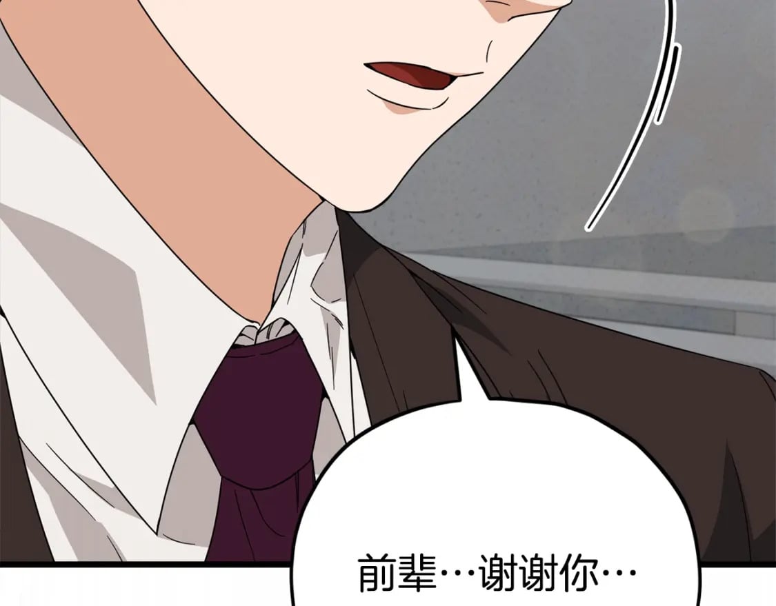 第118话 暗中调查204