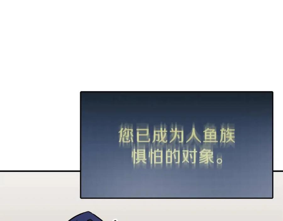 第40话 人鱼杀手141