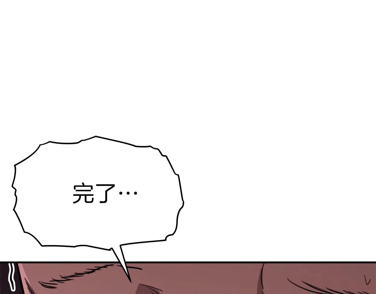 第一季完结话 BOSS战！43