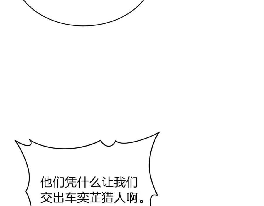 第26话 保护欲max47