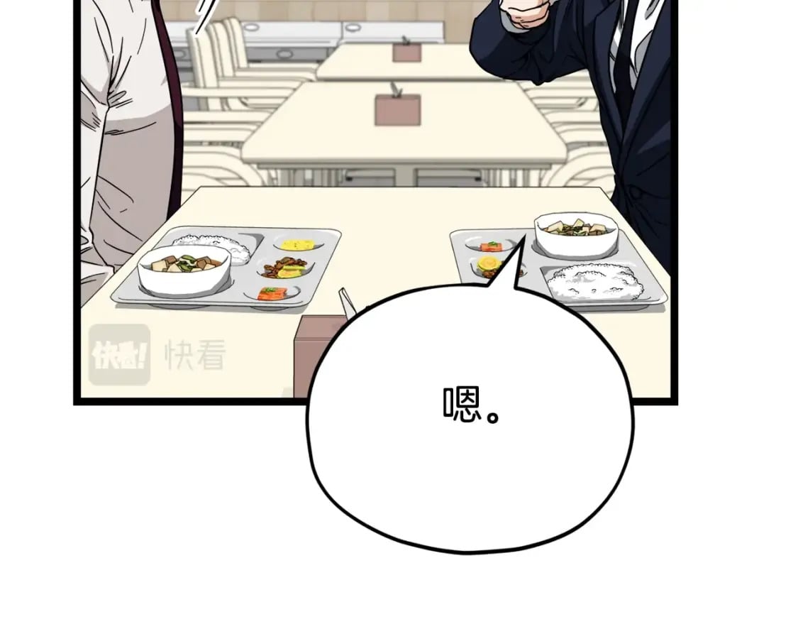 第115话 利益之争58
