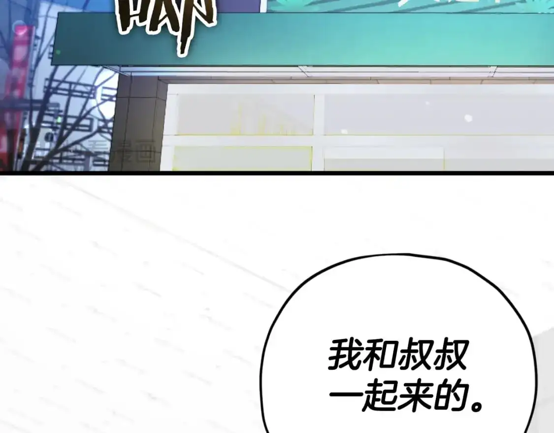 第148话 巧克力派82