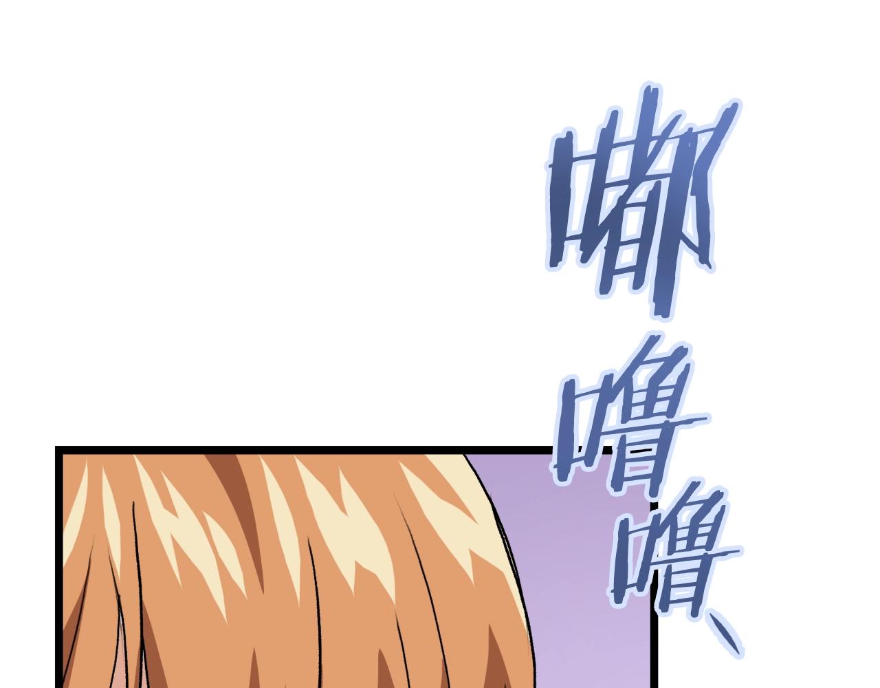 第97话 奇怪的小女孩197
