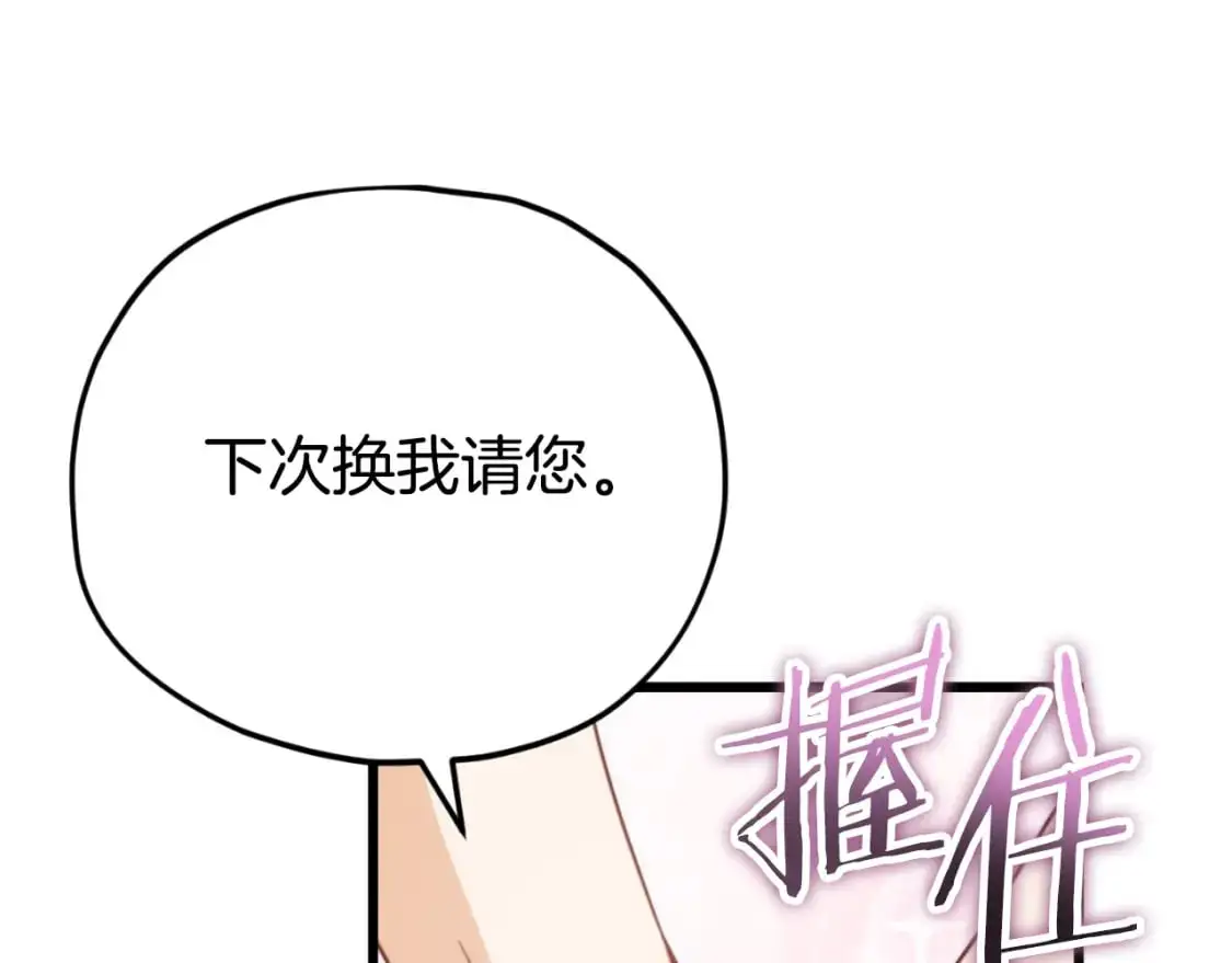第146话 约会191