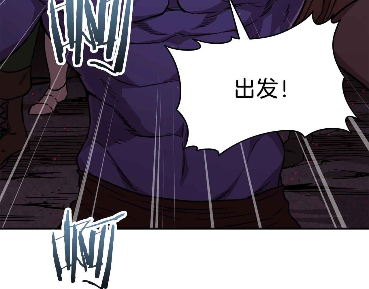 第50话 力压全场142