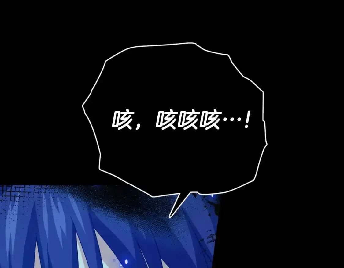 第136话 地球之王201