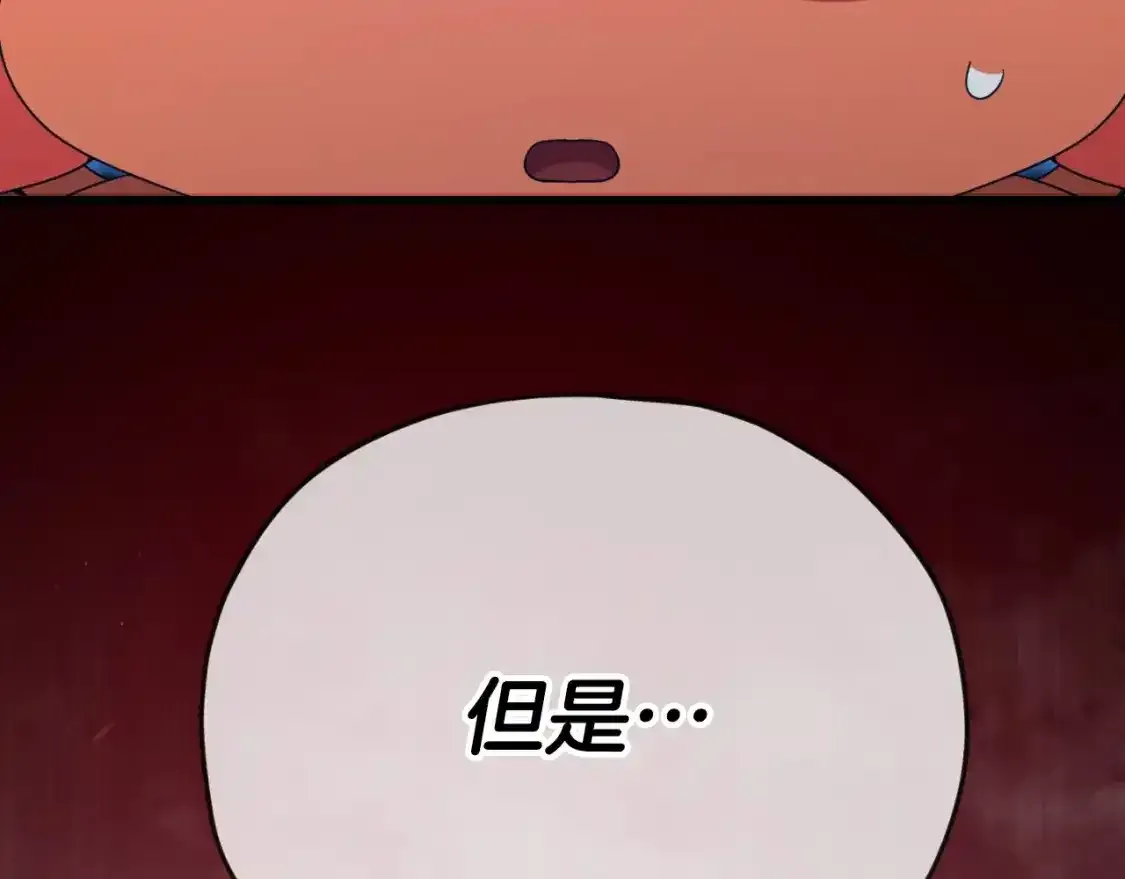 第136话 地球之王105
