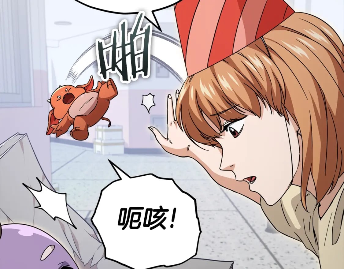 第123话 龙龙被讨厌了182