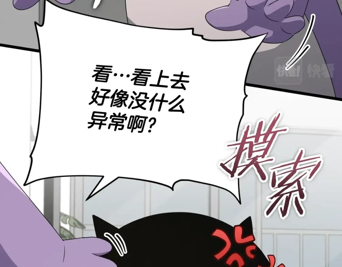 第131话 使命155