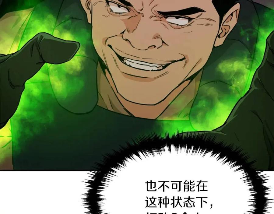 第43话 人质186